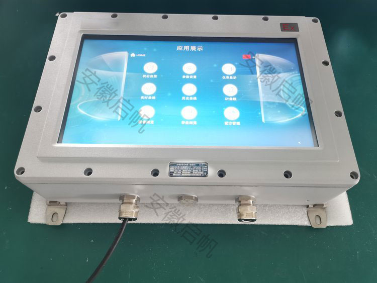 防爆觸摸屏
