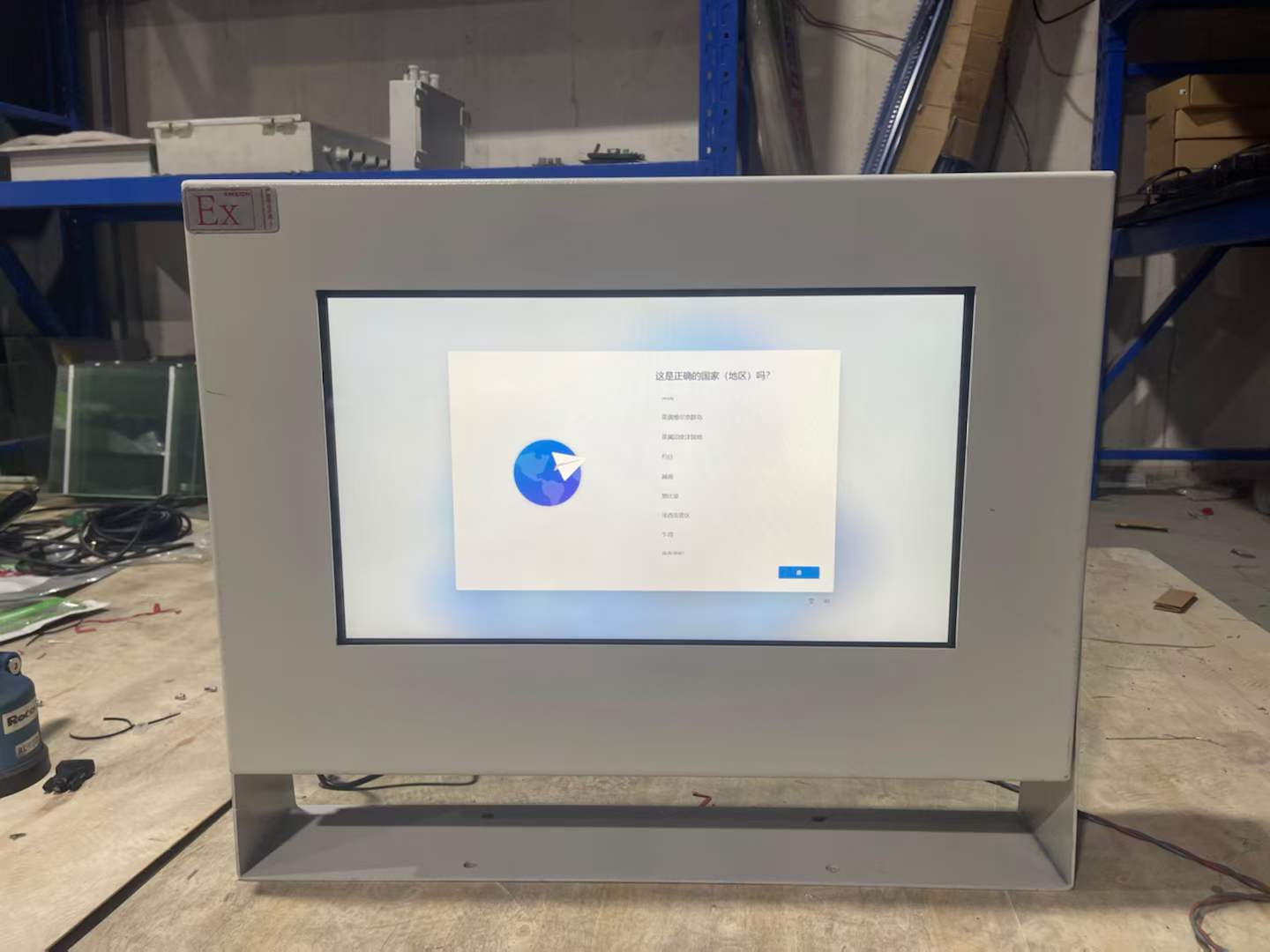 啟帆防爆專業(yè)制造防爆顯示器和防爆監(jiān)視器