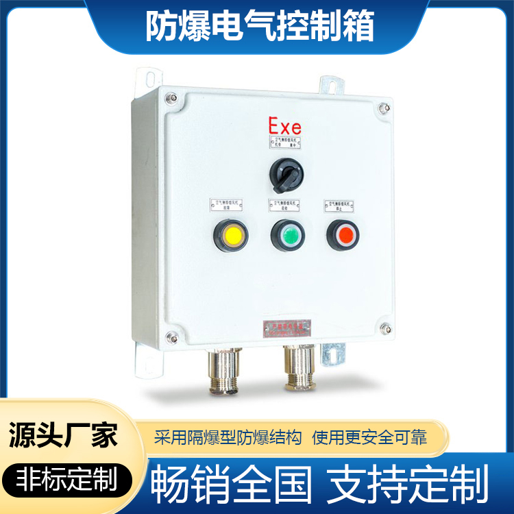 防爆柜的使用過程中會遇到哪些問題