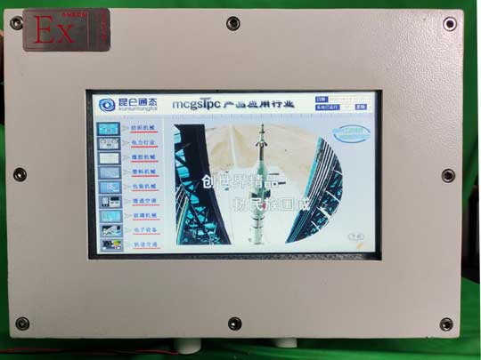 防爆觸摸屏的安裝方式有那些
