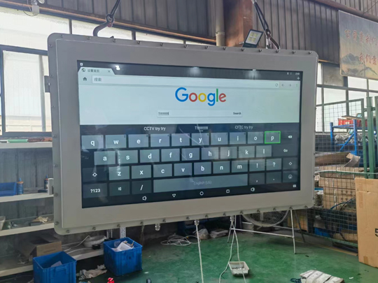 防爆觸摸一體機的生產(chǎn)制造