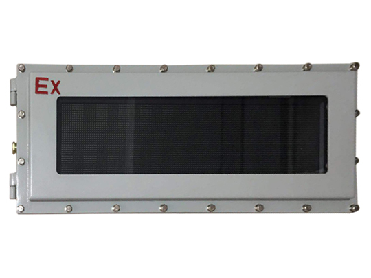 LED防爆顯示器氣體粉塵等爆炸性環(huán)境專用