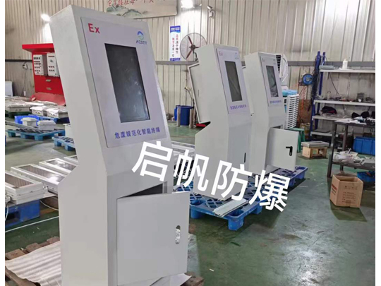 啟帆防爆電氣專業(yè)生產(chǎn)防爆危廢終端