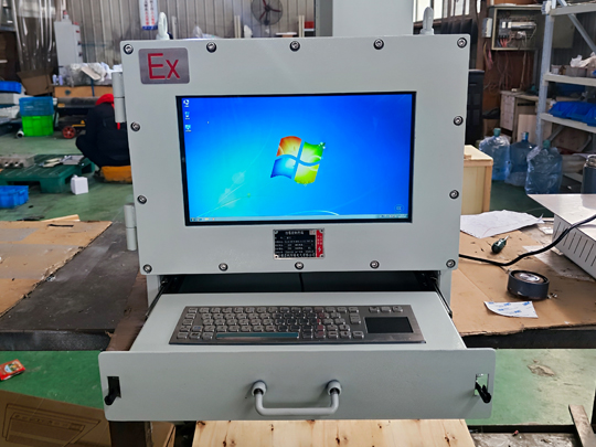 抽拉式防爆一體機