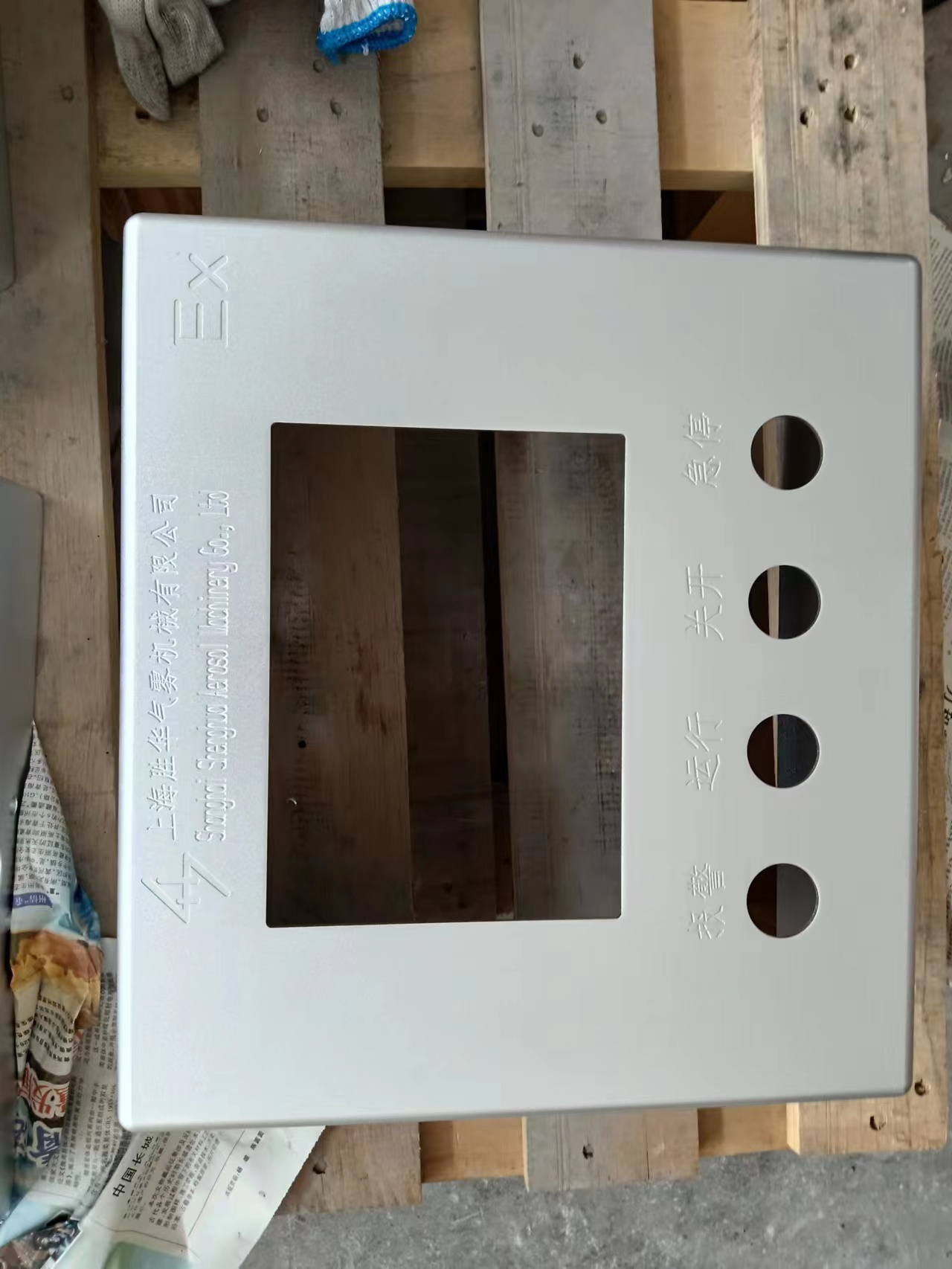 防爆觸摸屏的功能特點(diǎn)