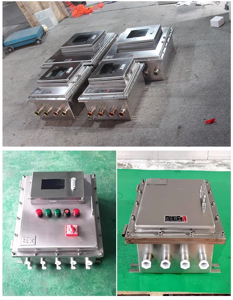 防爆配電箱—啟帆—支持定制—國家防爆合格認(rèn)證