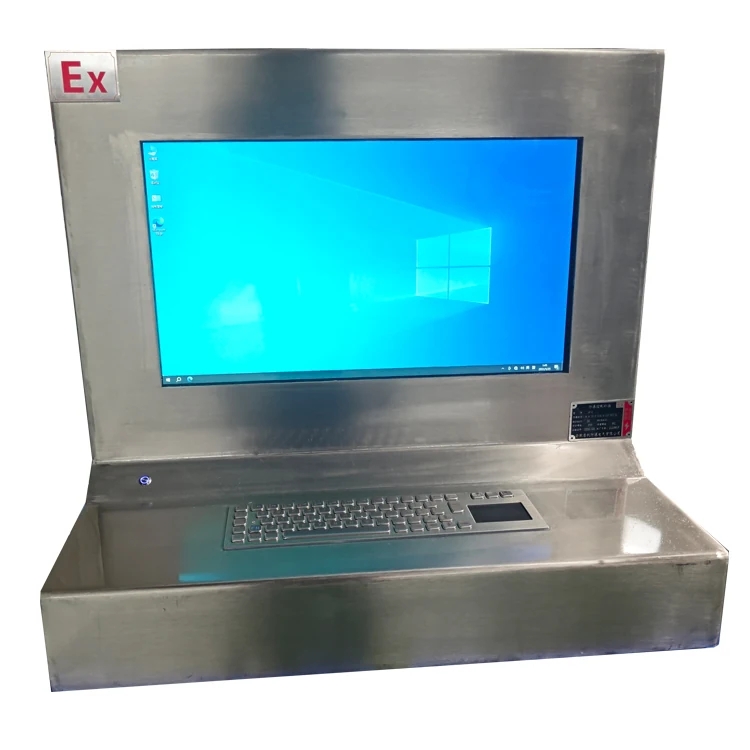 防爆計算機生產(chǎn)廠家，非標定制