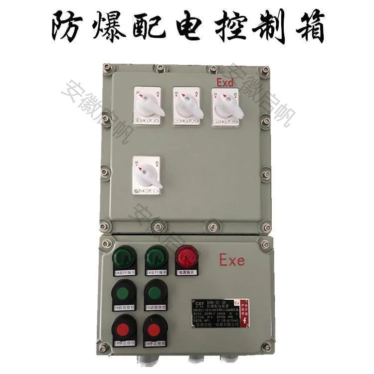 隔爆型礦用防爆配電箱生產(chǎn)廠家，非標定制